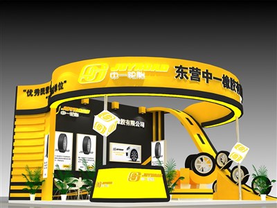 56平米展臺(tái)設(shè)計(jì)制作：三面開口/現(xiàn)代/木質(zhì)結(jié)構(gòu)/黃色，為汽配展展商而作（免費(fèi)使用）