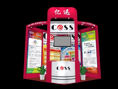 36平米展臺設計制作：二面開口/現(xiàn)代/木質結構/紅色，為汽配展展商而作（免費使用）