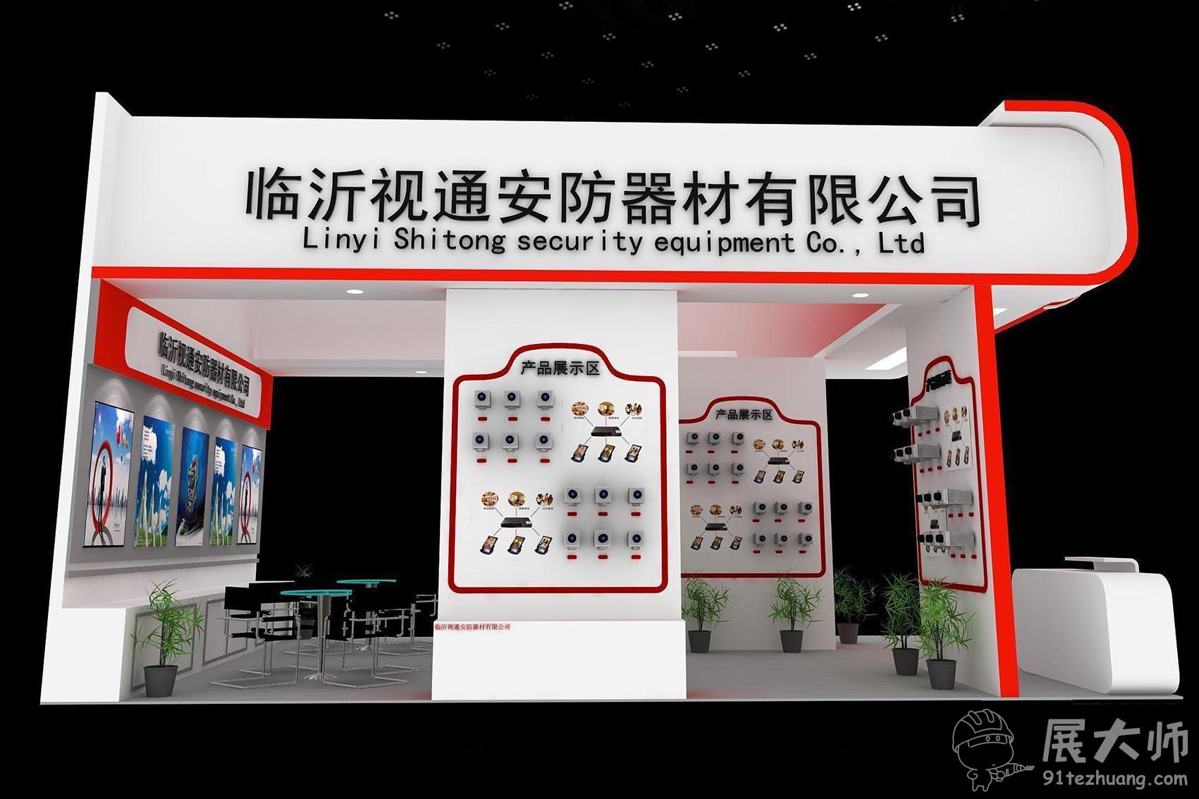 側視圖
