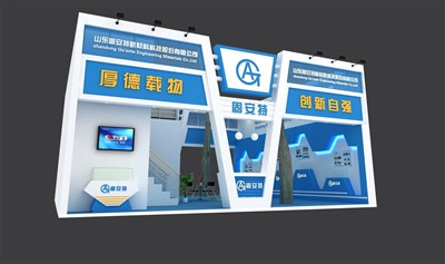 100平米展臺設(shè)計(jì)制作：二面開口/前衛(wèi)/雙層結(jié)構(gòu)/藍(lán)色，為汽配展展商而作（免費(fèi)使用）