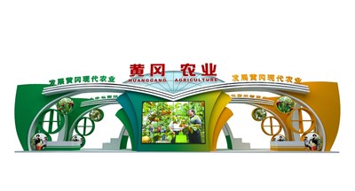 161平米展臺設(shè)計制作：一面開口/現(xiàn)代/木質(zhì)結(jié)構(gòu)/彩色，為農(nóng)交會展商而作（免費(fèi)使用）