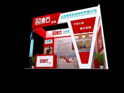 18平米展臺設(shè)計制作：二面開口/現(xiàn)代/木質(zhì)結(jié)構(gòu)/紅色，為安防展展商而作（免費使用）