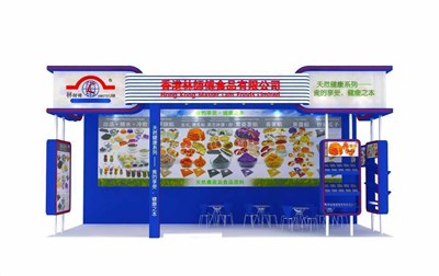28.8平米展臺設(shè)計制作：三面開口/現(xiàn)代/木質(zhì)結(jié)構(gòu)/藍(lán)色，為食品展展商而作（免費使用）