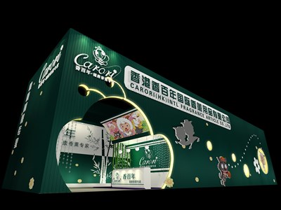 144平米展臺(tái)設(shè)計(jì)制作：一面開(kāi)口/卡通/木質(zhì)結(jié)構(gòu)/綠色，為美博會(huì)展商而作（免費(fèi)使用）
