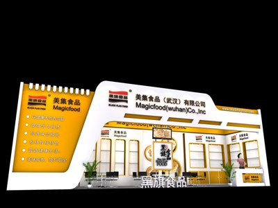 36平米展臺設計制作：一面開口/現(xiàn)代/木質(zhì)結(jié)構/黃色，為食品展展商而作（免費使用）