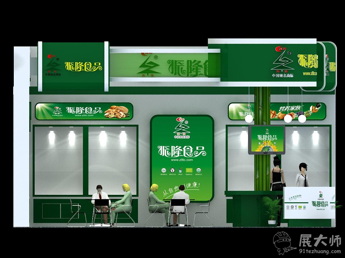 側視圖