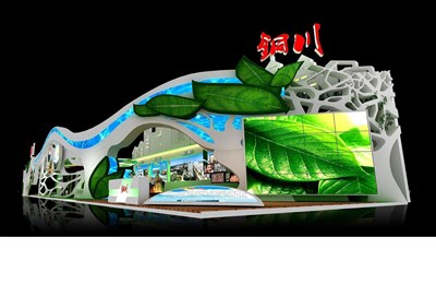 612平米展臺設(shè)計制作：二面開口/現(xiàn)代/木質(zhì)結(jié)構(gòu)/綠色，為農(nóng)交會展商而作（免費使用）
