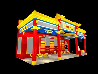 72平米展臺(tái)設(shè)計(jì)制作：三面開(kāi)口/中式/木質(zhì)結(jié)構(gòu)/黃色，為食品展展商而作（免費(fèi)使用）