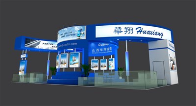 120平米展臺設(shè)計(jì)制作：四面開口/現(xiàn)代/木質(zhì)結(jié)構(gòu)/藍(lán)色，為機(jī)械展展商而作（免費(fèi)使用）