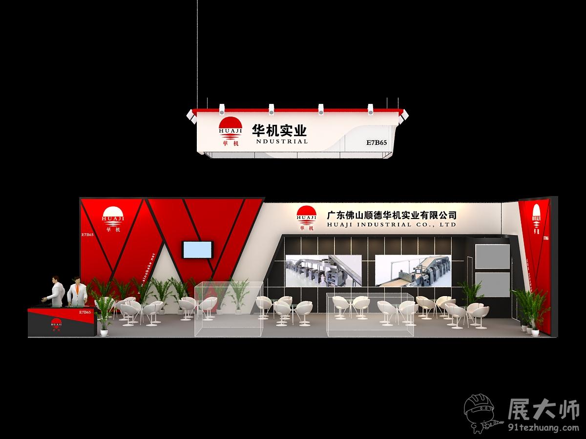 側視圖