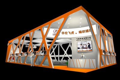312平米展臺設計制作：二面開口/現(xiàn)代/木質結構/橙色，為汽配展展商而作（免費使用）