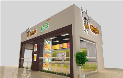 53.8平米展臺(tái)設(shè)計(jì)制作：二面開(kāi)口/卡通/木質(zhì)結(jié)構(gòu)/彩色，為茶博會(huì)展商而作（免費(fèi)使用）