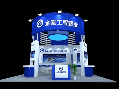 36平米展臺設計制作：一面開口/現(xiàn)代/木質(zhì)結(jié)構(gòu)/藍色，為汽配展展商而作（免費使用）