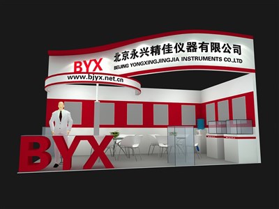 18平米展臺(tái)設(shè)計(jì)制作：二面開口/現(xiàn)代/木質(zhì)結(jié)構(gòu)/紅色，為汽配展展商而作（免費(fèi)使用）