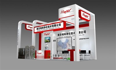 54平米展臺設(shè)計(jì)制作：三面開口/現(xiàn)代/木質(zhì)結(jié)構(gòu)/紅色，為機(jī)械展展商而作（免費(fèi)使用）