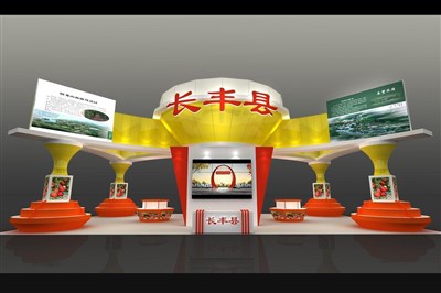 180平米展臺設計制作：一面開口/現(xiàn)代/木質(zhì)結(jié)構/紅色，為農(nóng)交會展商而作（免費使用）