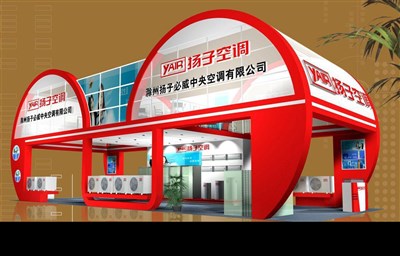96平米展臺設(shè)計(jì)制作：四面開口/現(xiàn)代/木質(zhì)結(jié)構(gòu)/紅色，為家電展展商而作（免費(fèi)使用）