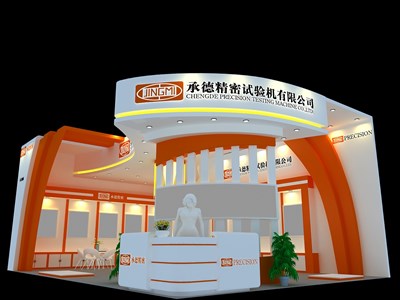 70平米展臺設計制作：二面開口/現(xiàn)代/木質結構/橙色，為機械展展商而作（免費使用）
