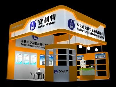 36平米展臺(tái)設(shè)計(jì)制作：三面開(kāi)口/現(xiàn)代/木質(zhì)結(jié)構(gòu)/橙色，為汽配展展商而作（免費(fèi)使用）