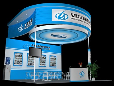 36平米展臺設(shè)計制作：三面開口/現(xiàn)代/木質(zhì)結(jié)構(gòu)/藍(lán)色，為機械展展商而作（免費使用）
