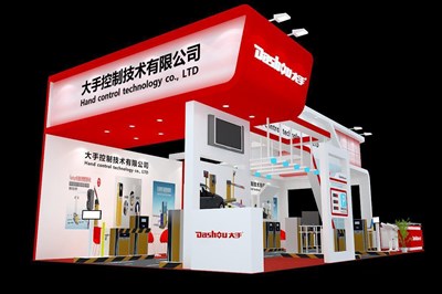 72平米展臺(tái)設(shè)計(jì)制作：三面開口/前衛(wèi)/木質(zhì)結(jié)構(gòu)/紅色，為機(jī)械展展商而作（免費(fèi)使用）
