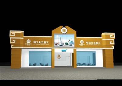 150平米展臺設計制作：一面開口/現(xiàn)代/木質結構/黃色，為機械展展商而作（免費使用）