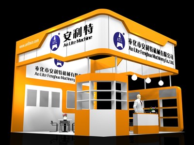 36平米展臺設計制作：三面開口/現(xiàn)代/木質結構/橙色，為機械展展商而作（免費使用）