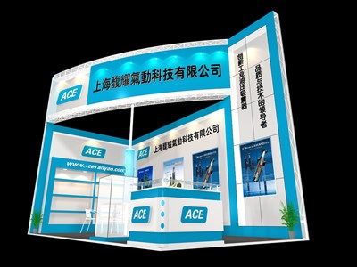18平米展臺設計制作：二面開口/現(xiàn)代/木質結構/藍色，為機械展展商而作（免費使用）