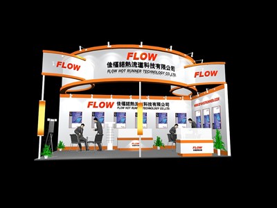 18平米展臺設計制作：二面開口/現(xiàn)代/木質結構/橙色，為機械展展商而作（免費使用）