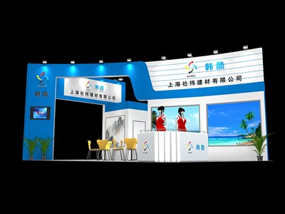 54平米展臺(tái)設(shè)計(jì)制作：三面開(kāi)口/前衛(wèi)/木質(zhì)結(jié)構(gòu)/藍(lán)色，為汽配展展商而作（免費(fèi)使用）