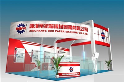 77平米展臺(tái)設(shè)計(jì)制作：三面開口/現(xiàn)代/木質(zhì)結(jié)構(gòu)/紅色，為汽配展展商而作（免費(fèi)使用）