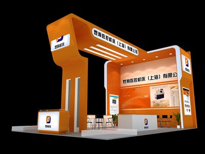 54平米展臺(tái)設(shè)計(jì)制作：三面開口/現(xiàn)代/木質(zhì)結(jié)構(gòu)/橙色，為汽配展展商而作（免費(fèi)使用）