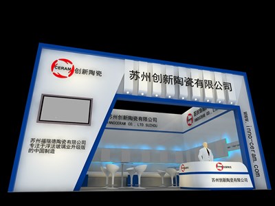 48平米展臺(tái)設(shè)計(jì)制作：一面開口/現(xiàn)代/木質(zhì)結(jié)構(gòu)/藍(lán)色，為電子展展商而作（免費(fèi)使用）