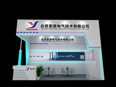 18平米展臺設計制作：二面開口/前衛(wèi)/木質結構/白色，為電子展展商而作（免費使用）