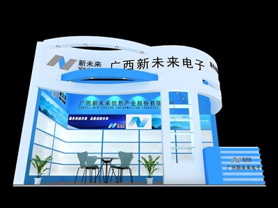 18平米展臺設計制作：二面開口/現代/木質結構/藍色，為電子展展商而作（免費使用）