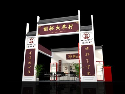 36平米展臺設計制作：三面開口/中式/木質結構/彩色，為茶博會展商而作（免費使用）
