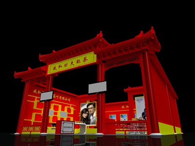 108平米展臺設(shè)計(jì)制作：一面開口/中式/木質(zhì)結(jié)構(gòu)/紅色，為茶博會(huì)展商而作（免費(fèi)使用）
