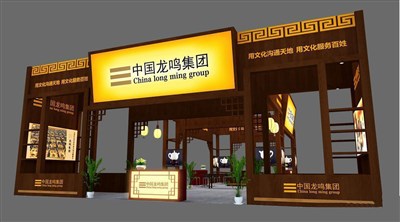 90平米展臺設(shè)計(jì)制作：四面開口/中式/木質(zhì)結(jié)構(gòu)/咖啡色，為茶博會(huì)展商而作（免費(fèi)使用）