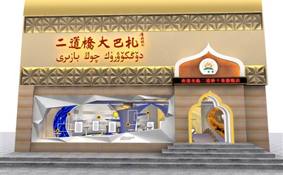 195平米展廳設(shè)計(jì)制作：現(xiàn)代/米色，產(chǎn)品類展廳-新疆特產(chǎn)展廳（免費(fèi)使用）