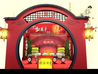 30平米展臺設(shè)計制作：三面開口/中式/木質(zhì)結(jié)構(gòu)/紅色，為糖酒展展商而作（免費使用）