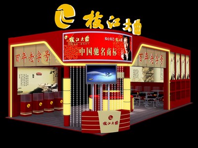 72平米展臺(tái)設(shè)計(jì)制作：三面開口/中式/木質(zhì)結(jié)構(gòu)/紅色，為糖酒展展商而作（免費(fèi)使用）