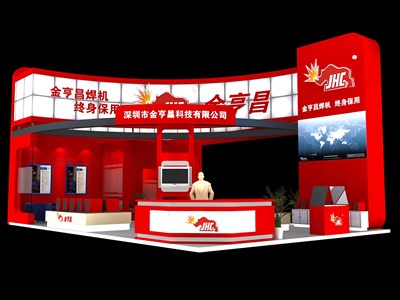 96平米展臺設計制作：三面開口/前衛(wèi)/木質結構/紅色，為電子展展商而作（免費使用）