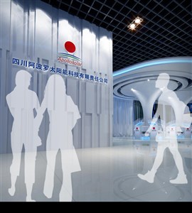 168平米展廳設(shè)計(jì)制作：前衛(wèi)/白色，產(chǎn)品類(lèi)展廳-四川阿波羅太陽(yáng)能展廳（免費(fèi)使用）