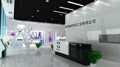496.8平米展廳設(shè)計(jì)制作：前衛(wèi)/白色，產(chǎn)品類展廳-合肥鵬遠(yuǎn)住宅工業(yè)有限公司展廳（免費(fèi)使用）