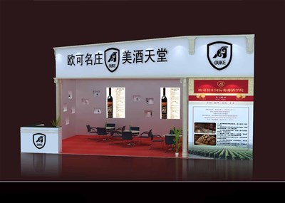 54平米展臺設(shè)計制作：二面開口/現(xiàn)代/型材結(jié)構(gòu)/灰色，為糖酒展展商而作（免費使用）