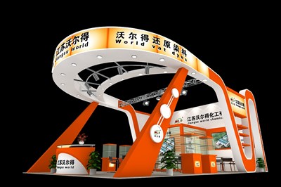 54平米展臺設(shè)計制作：三面開口/現(xiàn)代/木質(zhì)結(jié)構(gòu)/橙色，為化工展展商而作（免費使用）