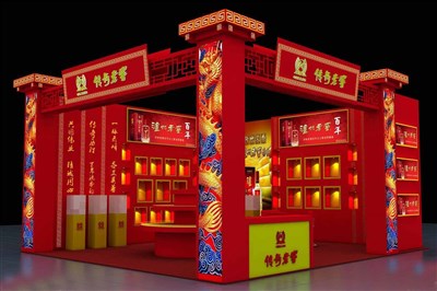 56平米展臺(tái)設(shè)計(jì)制作：二面開(kāi)口/中式/木質(zhì)結(jié)構(gòu)/紅色，為糖酒展展商而作（免費(fèi)使用）