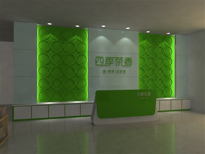 168平米展廳設(shè)計(jì)制作：田園/綠色，產(chǎn)品類展廳-四季茶香展廳（免費(fèi)使用）