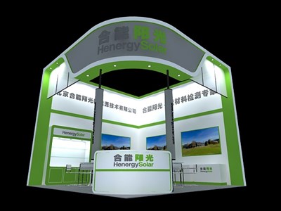 36平米展臺(tái)設(shè)計(jì)制作：二面開口/現(xiàn)代/木質(zhì)結(jié)構(gòu)/綠色，為綜合展展商而作（免費(fèi)使用）