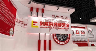 72平米展廳設(shè)計(jì)制作：現(xiàn)代/紅色，產(chǎn)品類展廳-科隆密封展廳（免費(fèi)使用）